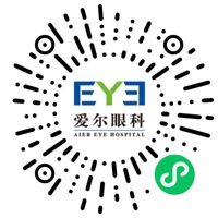 云陽愛爾眼科醫院院公眾號